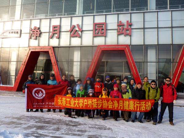 P1300169-1.jpg 雷火竞技app官方网站