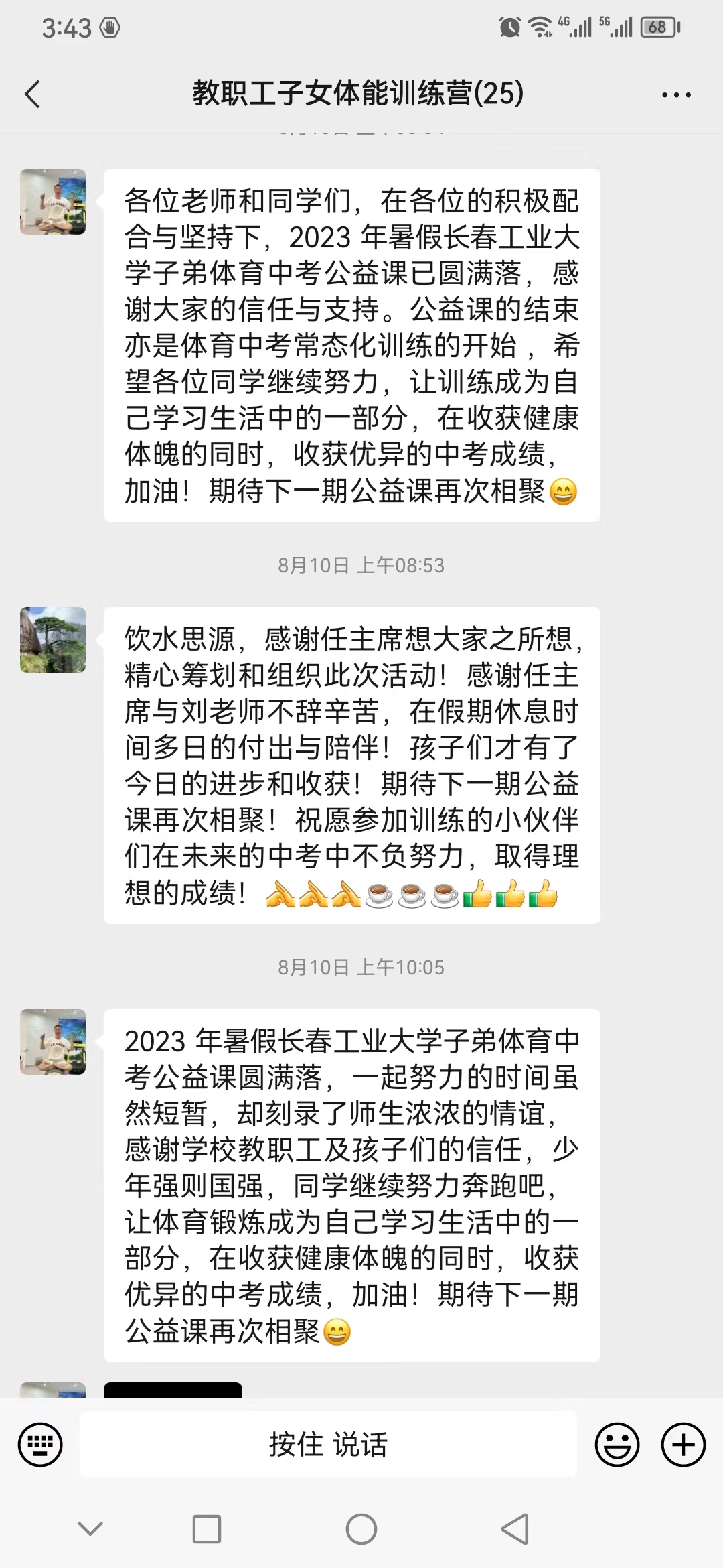 雷火竞技app官方网站