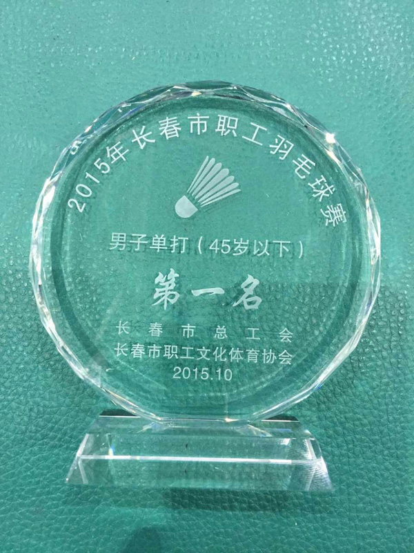 雷火竞技app官方网站