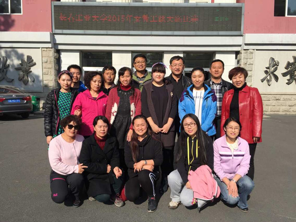 QQ鍥剧墖20151023144906.jpg 雷火竞技app官方网站