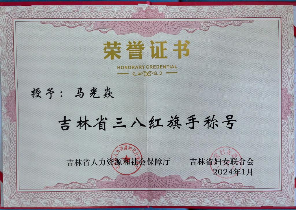 雷火竞技app官方网站
