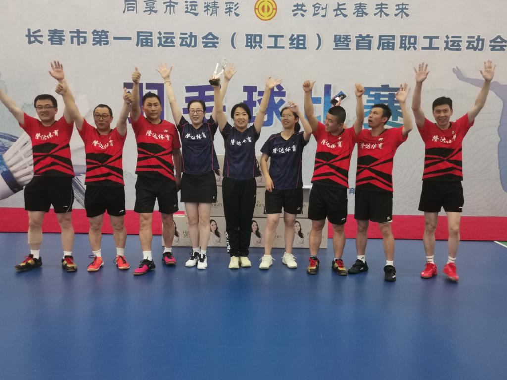 雷火竞技app官方网站