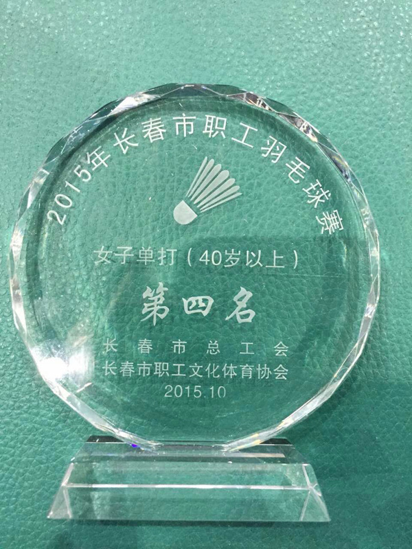 雷火竞技app官方网站