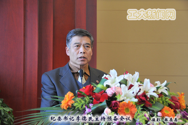 雷火竞技app官方网站