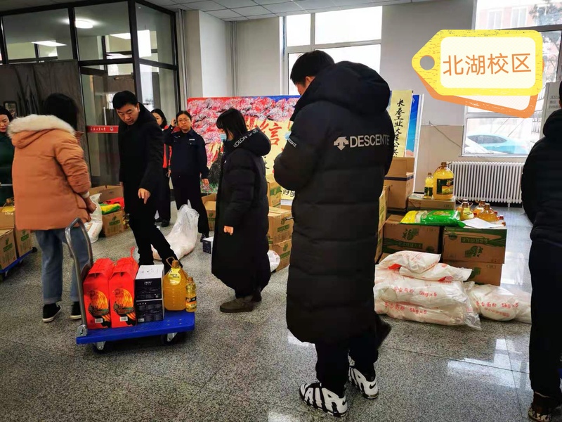 雷火竞技app官方网站