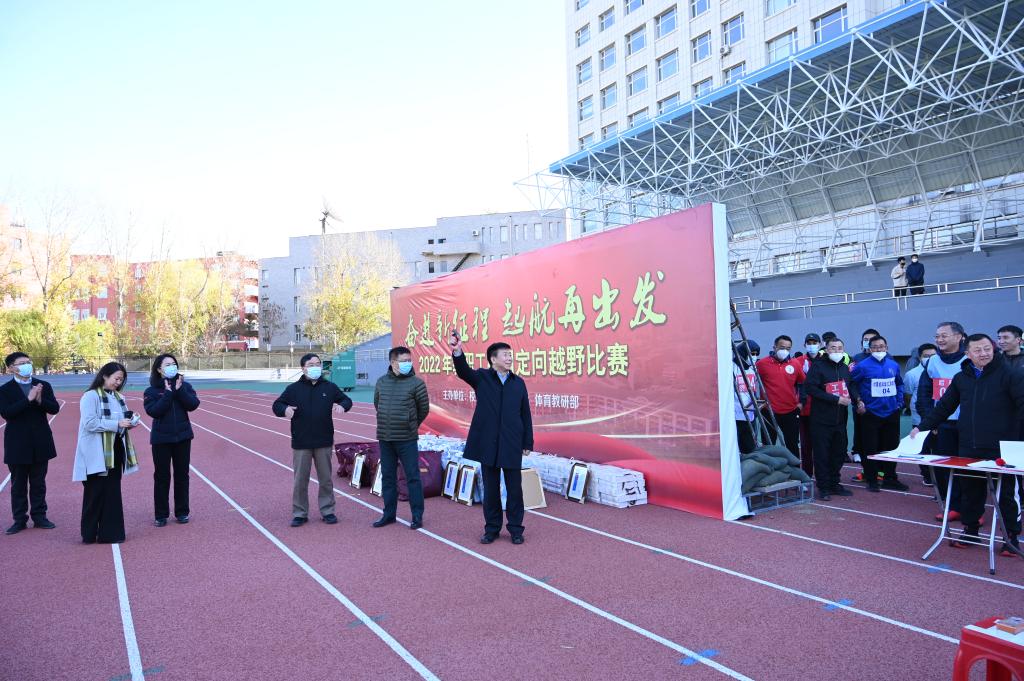 雷火竞技app官方网站