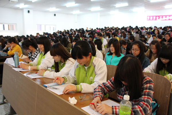 答题.jpg 雷火竞技app官方网站