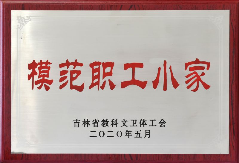 雷火竞技app官方网站