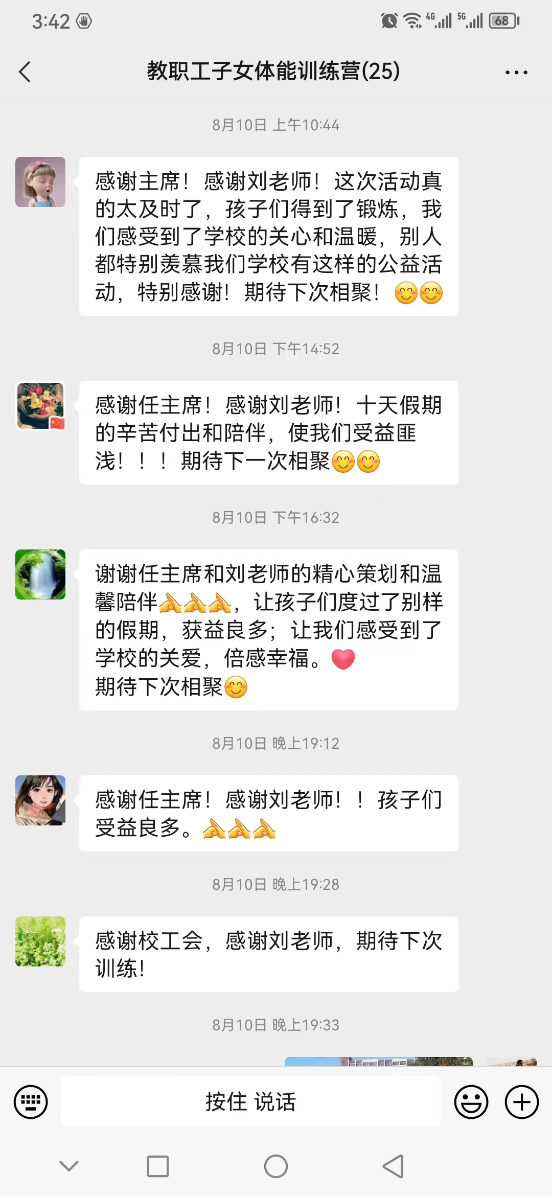 雷火竞技app官方网站