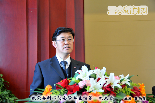 雷火竞技app官方网站