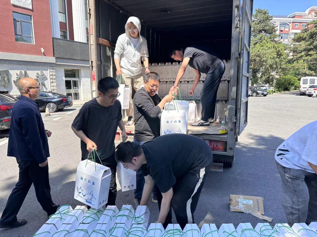 雷火竞技app官方网站