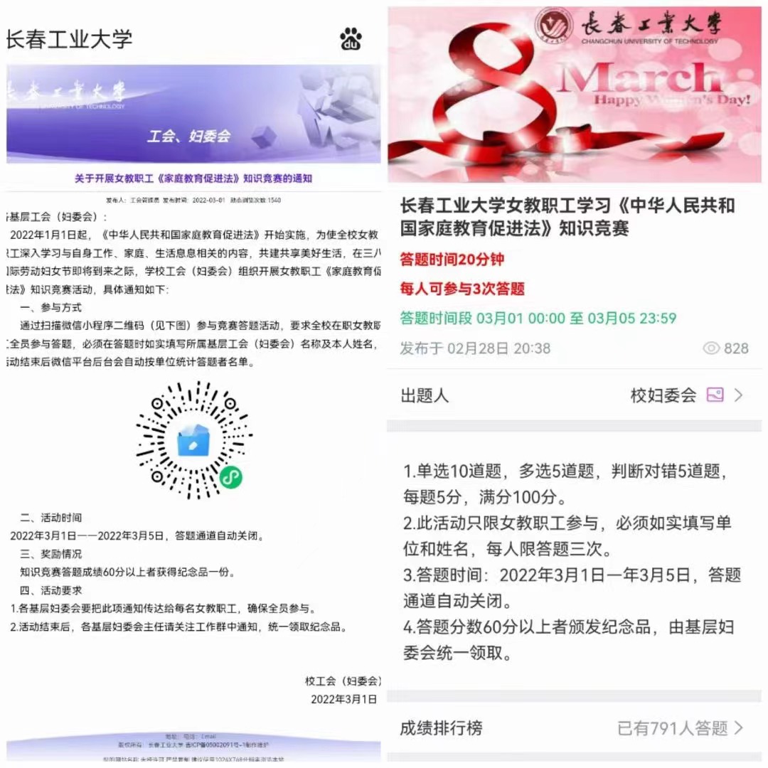 雷火竞技app官方网站