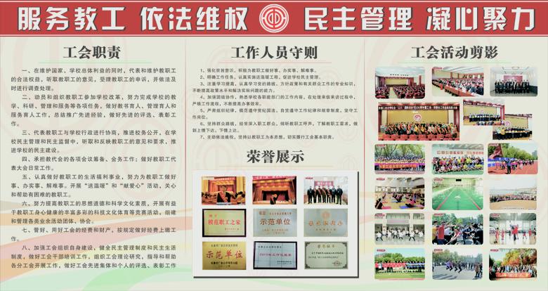 雷火竞技app官方网站