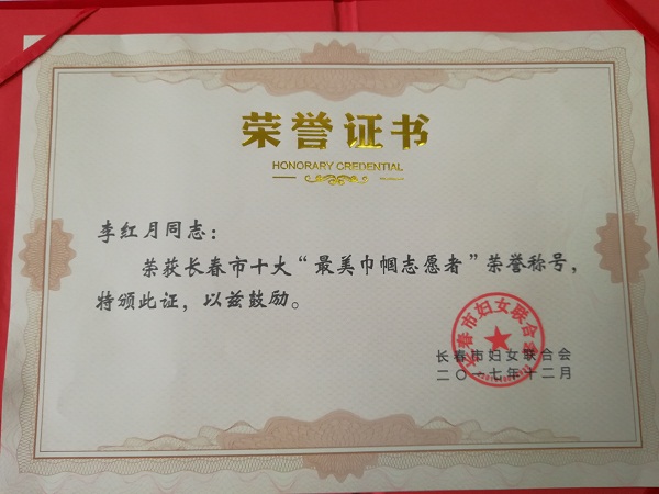 QQ鍥剧墖20171208150734.jpg 雷火竞技app官方网站