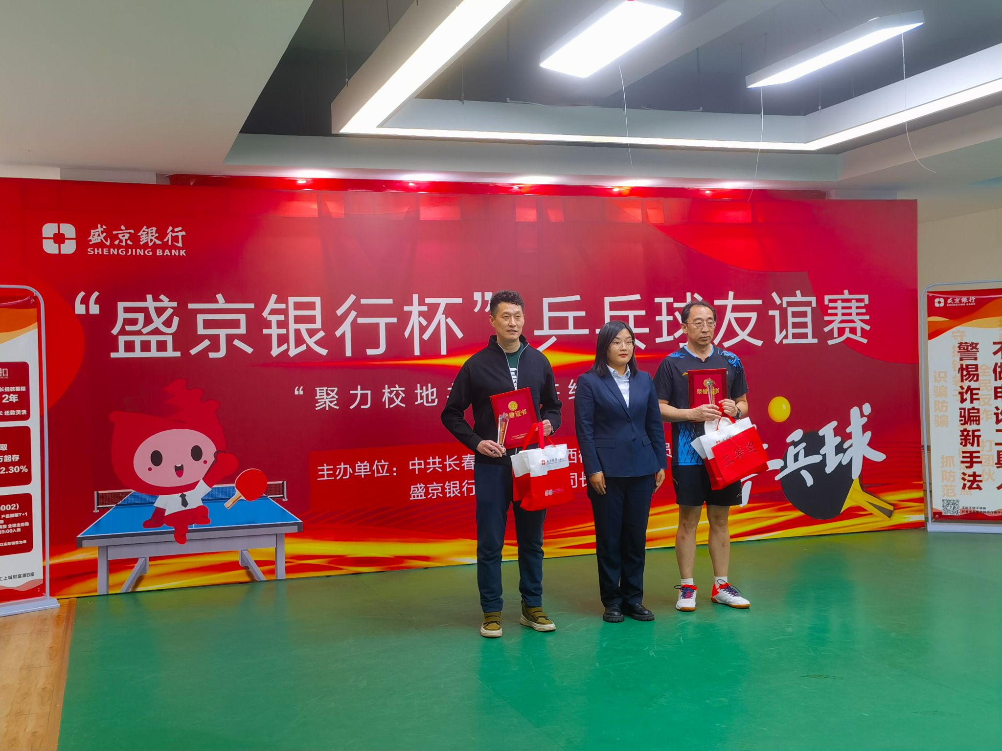 雷火竞技app官方网站