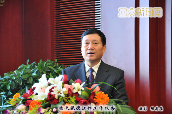 雷火竞技app官方网站