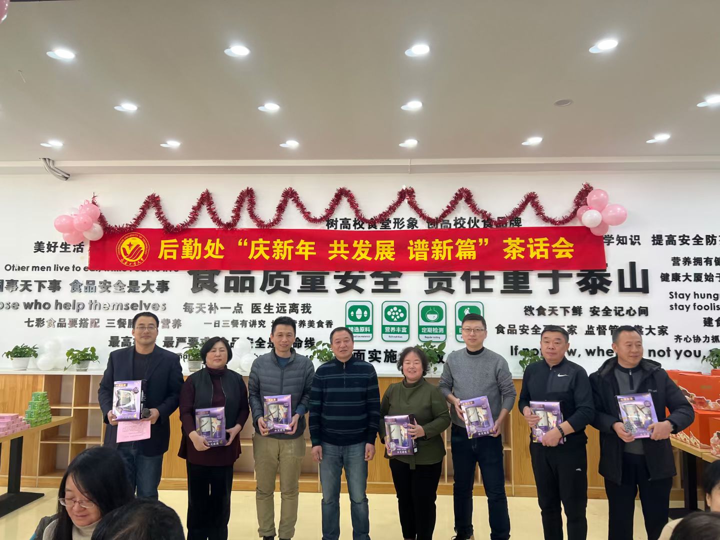 雷火竞技app官方网站