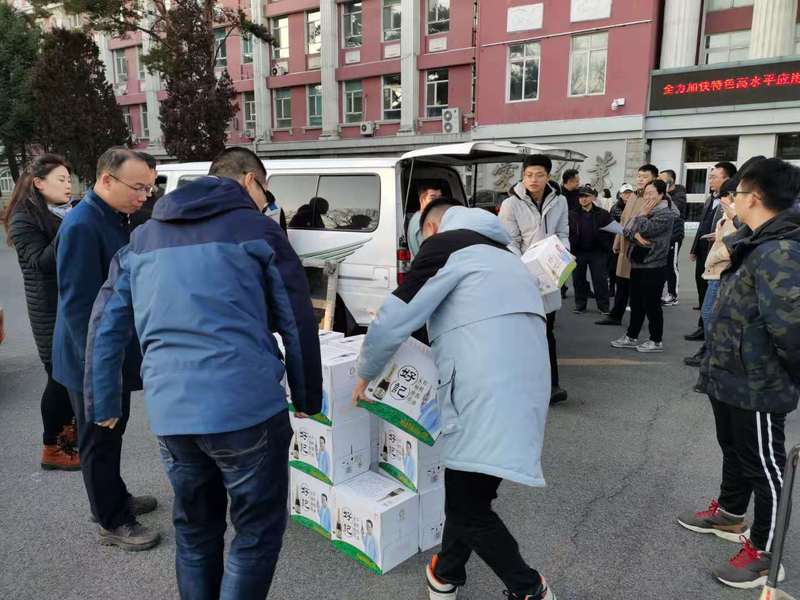 雷火竞技app官方网站