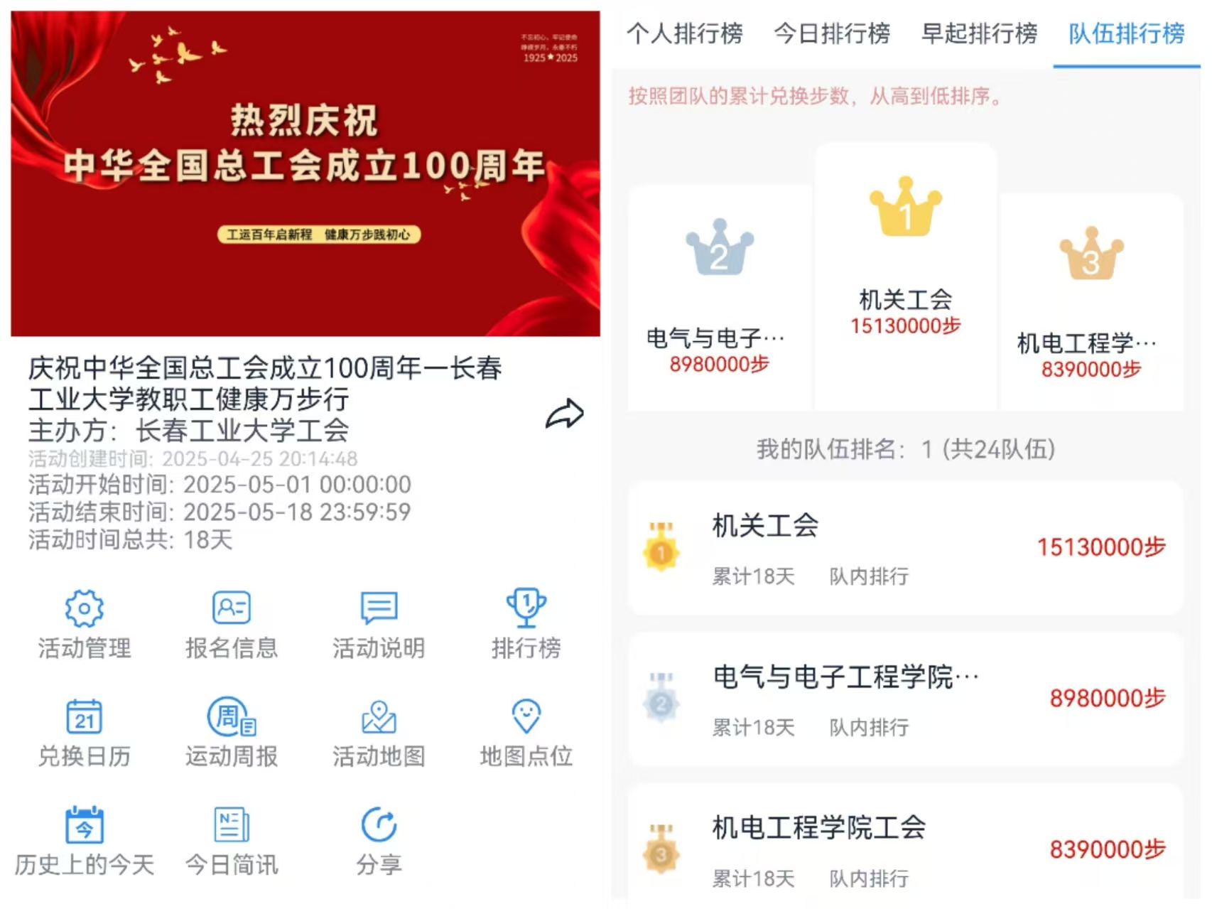 雷火竞技app官方网站