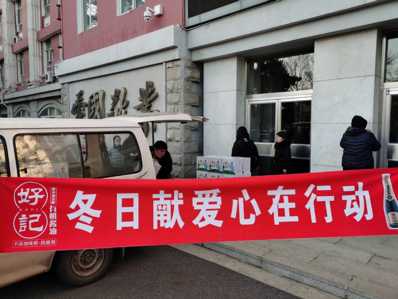 雷火竞技app官方网站