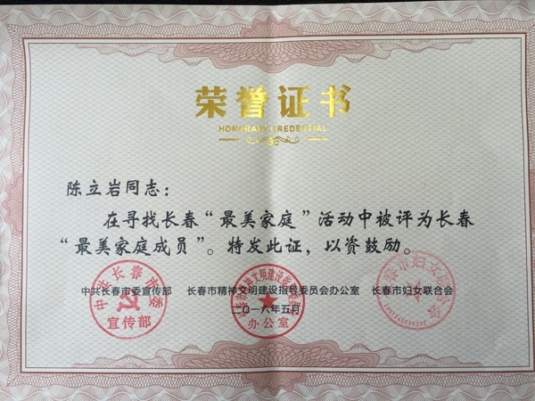 5.jpg 雷火竞技app官方网站