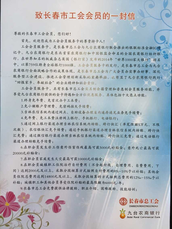 雷火竞技app官方网站