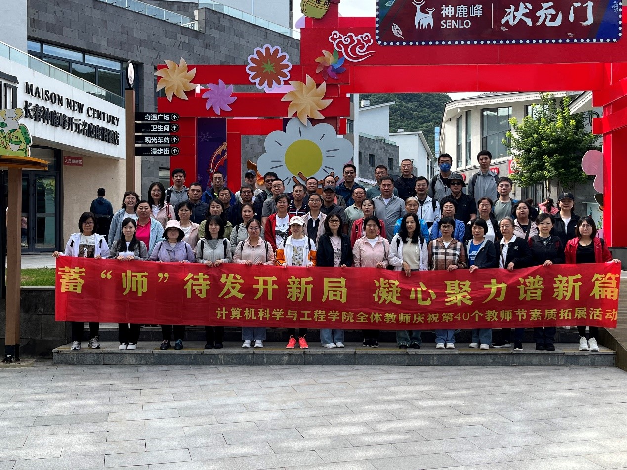 雷火竞技app官方网站