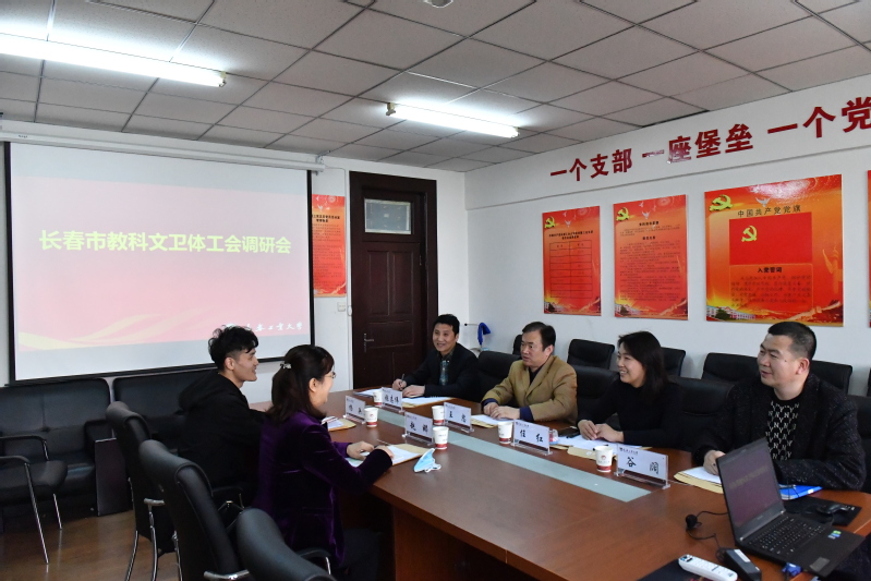 雷火竞技app官方网站
