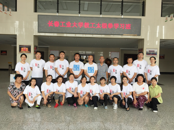 IMG_1430xinwen.jpg 雷火竞技app官方网站