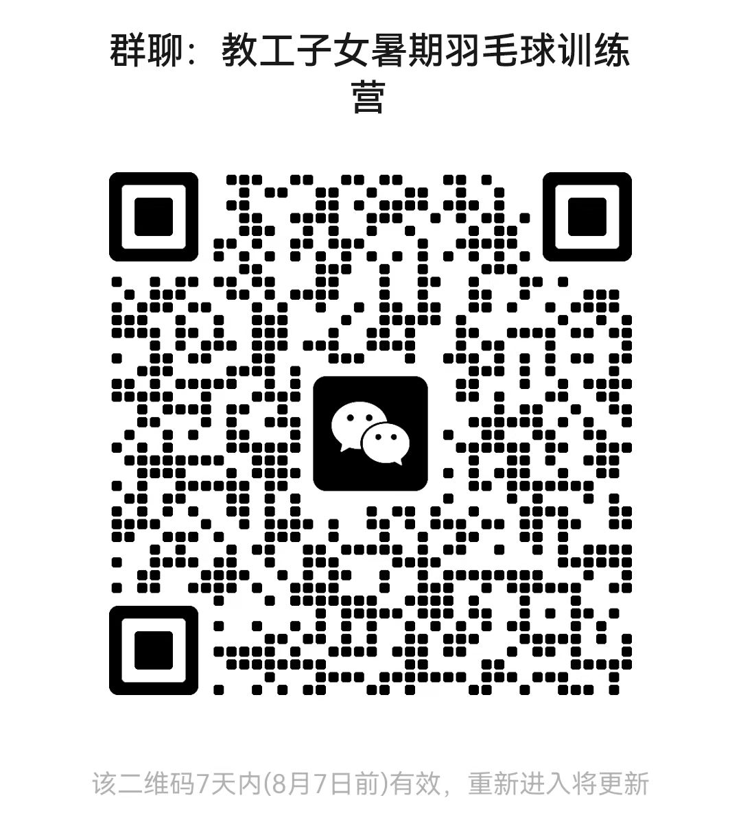 雷火竞技app官方网站