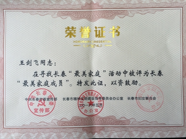 3.jpg 雷火竞技app官方网站