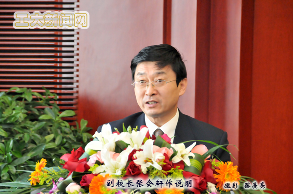 雷火竞技app官方网站