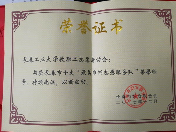 QQ鍥剧墖20171208150740.jpg 雷火竞技app官方网站