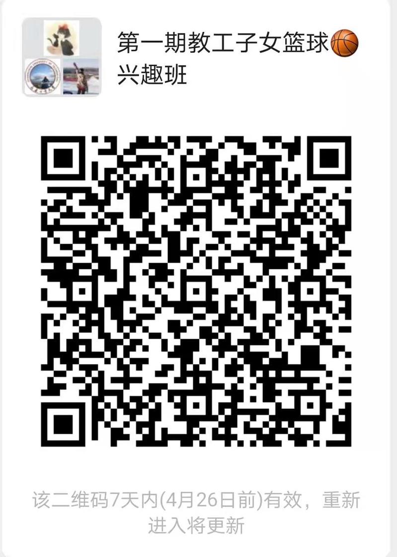 雷火竞技app官方网站