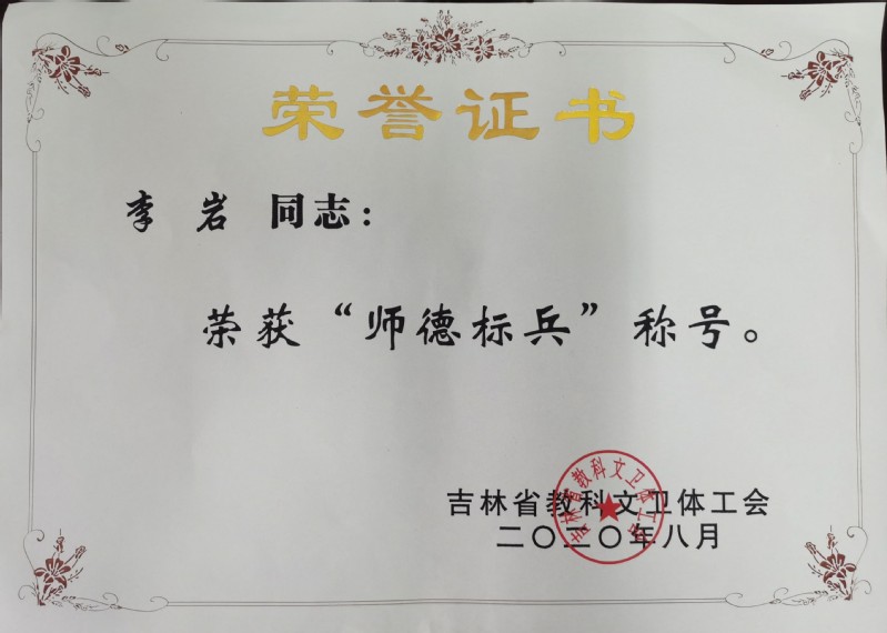 雷火竞技app官方网站