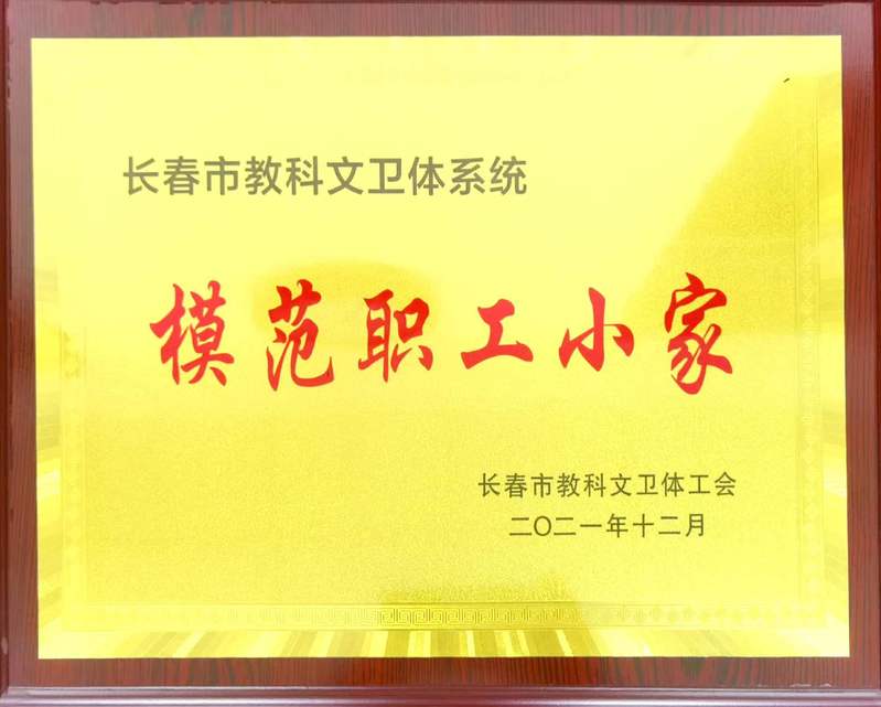 雷火竞技app官方网站