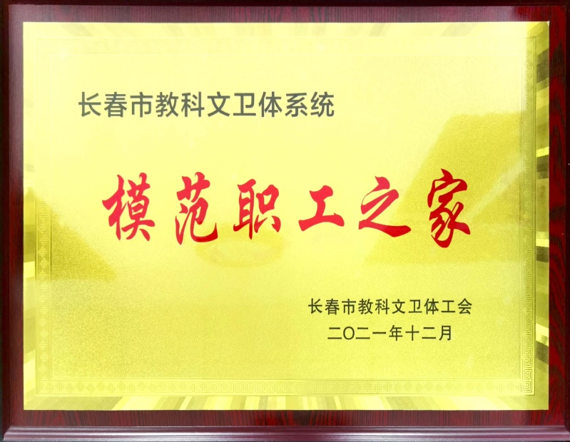 雷火竞技app官方网站