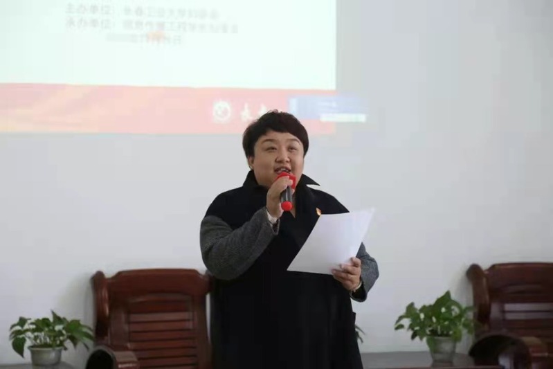 雷火竞技app官方网站