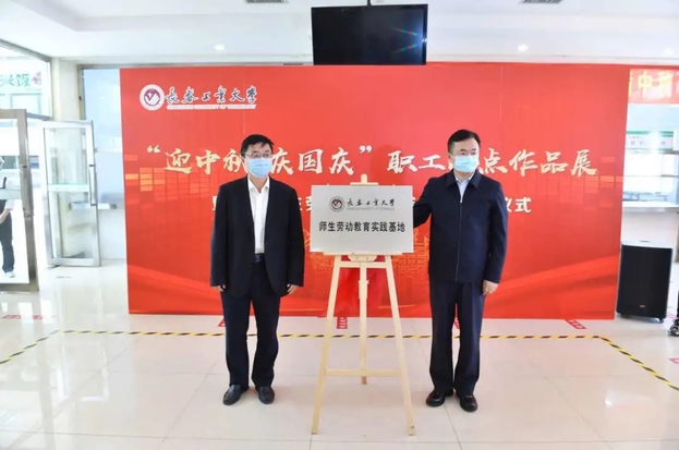 雷火竞技app官方网站
