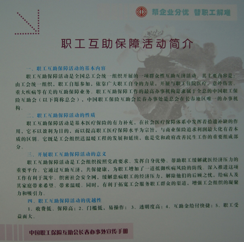 雷火竞技app官方网站