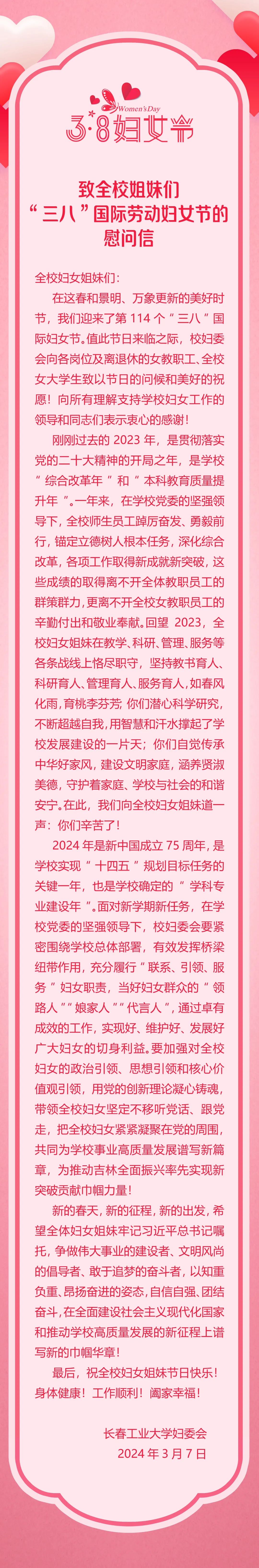 雷火竞技app官方网站