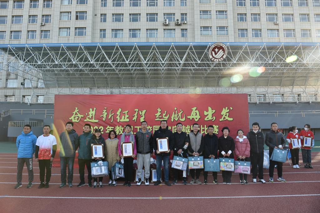 雷火竞技app官方网站