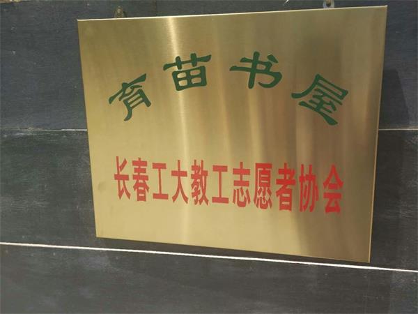 10.jpg 雷火竞技app官方网站
