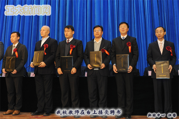 雷火竞技app官方网站