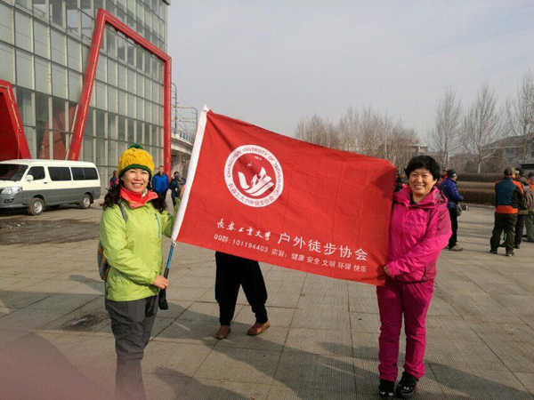 23.jpg 雷火竞技app官方网站