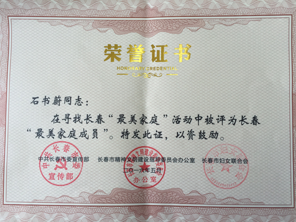 IMG_7245.jpg 雷火竞技app官方网站
