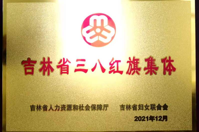 雷火竞技app官方网站