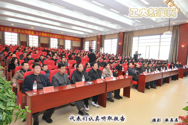 雷火竞技app官方网站