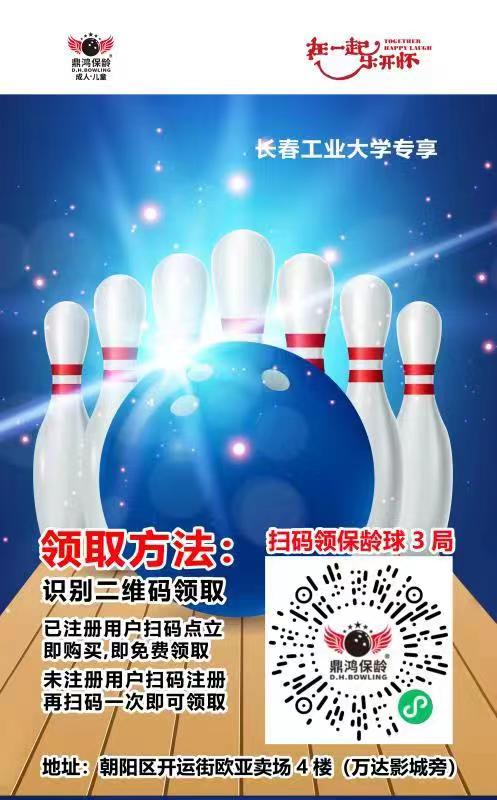 雷火竞技app官方网站
