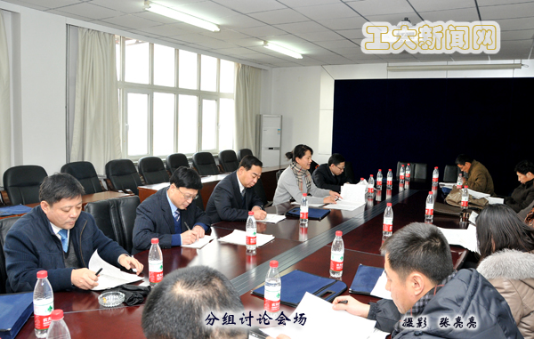 雷火竞技app官方网站
